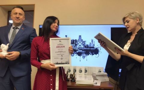 В Брянске прошло награждение лауреатов III международного литературно-художественного конкурса «ПРОгород: раскрученная серия»