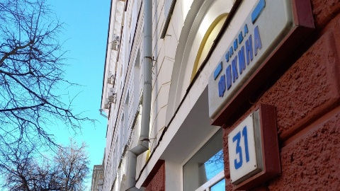 «Брянсккнига» примет участие в акции «Щедрый Вторник»