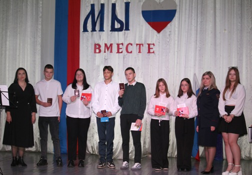 В Злынковском городском Доме культуры прошел праздничный концерт.  посвященный Дню народного единства