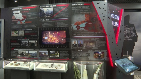 В Брянском краеведческом музее открылась  выставка, посвященная периоду проведения спецоперации