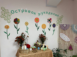 В Злынковском центре социального обслуживания состоялось выставка рукоделия