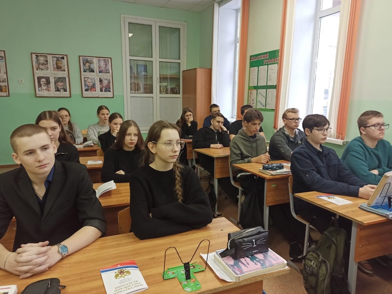 В Злынковской СОШ №1 прошел урок «Права человека»