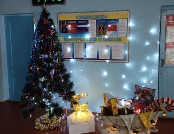 В Злынковском районе подвели итоги украшения к Новому году