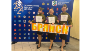 Брянские педагоги стала успешно выступили на конкурсе-фестивале «Виват, таланты!