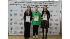 Россыпь медалей со Всероссийских соревнований в Орле привезли брянские шашисты