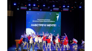 Губернатор Брянщины пожелал процветания «Движению Первых»