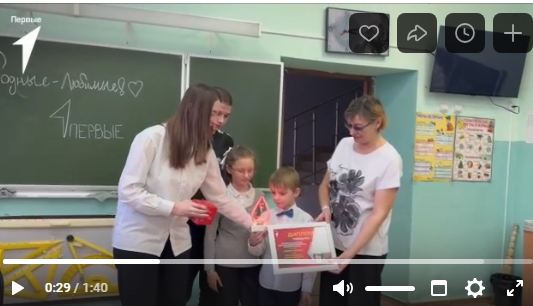 Злынковские Первые  провели семейное мероприятие