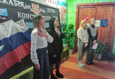 В Злынковском филиале аграрного техникума прошла линейка посвященная Дню Конституции