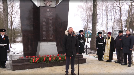 В Стародубском округе открыли памятник воинам, погибшим в Великую Отечественную войну