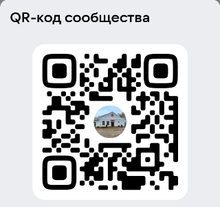 Госпаблик ДОМ культуры Вышков