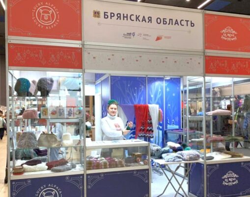 Стали узнаваемы: Брянские предприятия на выставке «Новогодний Подарок–2024»