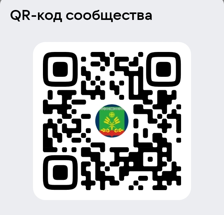 Госпаблик- МБУ ДО « Злынковская ДШИ»