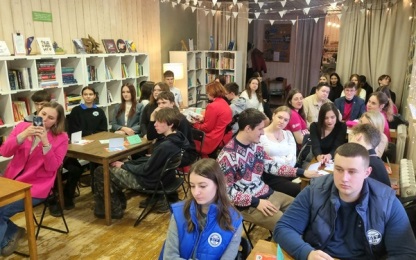 В Брянске проходит интерактивная встреча со студентами вузов области