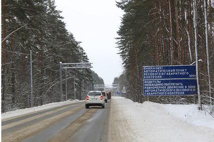 В Брянской области в тестовом режиме работают два пункта весогабаритного контроля