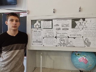 27 января отметили Международный день памяти жертв Холокоста