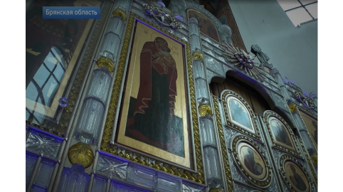 Первый канал рассказал об уникальном хрустальном иконостасе в храме на Брянщине