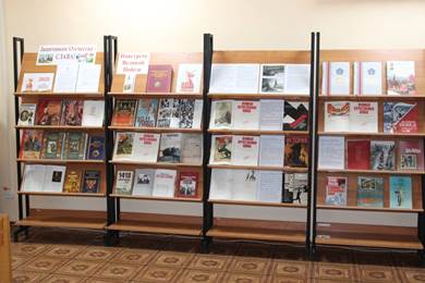 В Стародубской  библиотеке Брянщины работают патриотические выставки