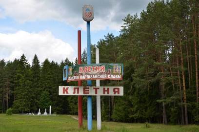 В Клетне Брянской области капитально отремонтировали  здание ветслужбы