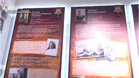 В школьном  музее села Журиничи бережно хранят память о родителях Николая Патрушева