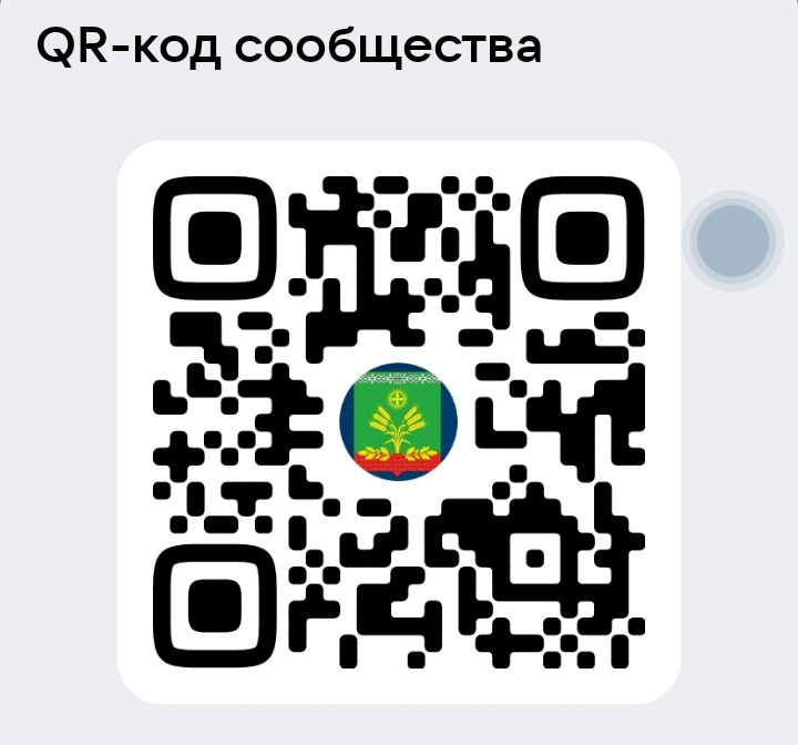 Госпаблик Злынковский отдел культуры