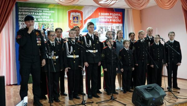 Росгвардейцы приняли участие в открытии Года защитника Отечества в кадетской школе