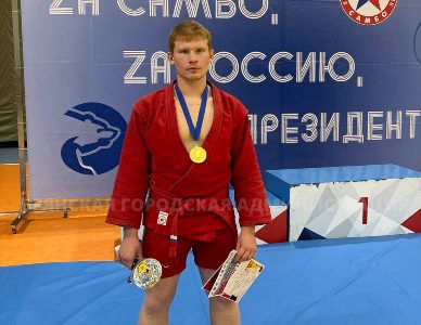 Брянские спортсмены отличились на Всероссийских соревнованиях по самбо