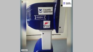 Для пяти больниц Брянской области приобретены современные флюорографы