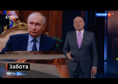 На диалог брянского губернатора с президентом обратили внимание «Вести недели»