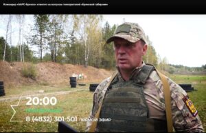 Командир «БАРС-Брянск» Сергей Антошин в эфире «Брянской Губернии» ответит на вопросы телезрителей