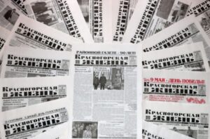 На Брянщине самый читающий район– Красногорский!