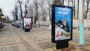 Брянский город Сельцо украшают патриотической символикой