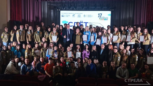 Открытие слета студенческих отрядов «#ПРОдвижение» в Брянске