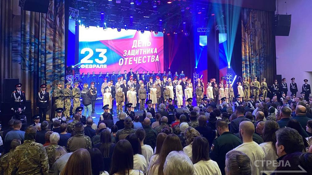 В концертном зале «Дружба» в Брянске прошёл концерт «О Родине, о мужестве, о славе»