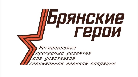 Елена Маслова поделилась деталями  участия в проекте «Брянские Герои»