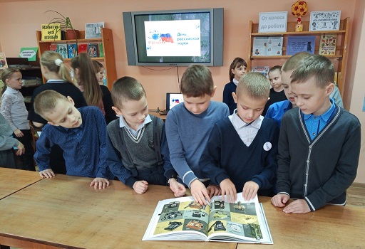 Познавательный час «Удивительный мир научных открытий и изобретений» в Злынковской библиотеке