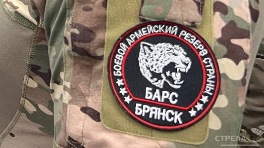 Отряд «БАРС-Брянск» продолжает пополнять свои ряды новыми добровольцами