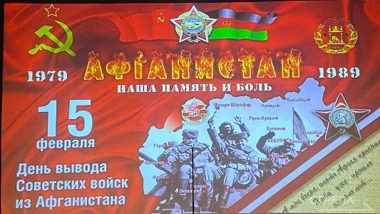 Патриотический концерт «Время выбрало нас» прошел в Брянске