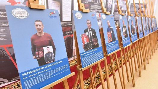 В Брянской областной Думе открылась выставка «Отец Героя»