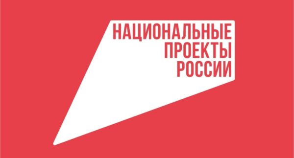 Еще одно брянское предприятие станет участником федерального проекта «Производительность труда»