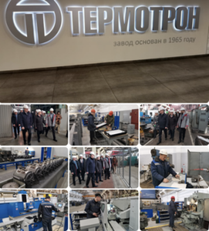 Александр Богомаз и Иван Крупко побывали  на  заводе  «Термотрон-Завод» в Брянске