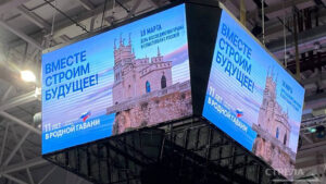 В Брянске проходит фестиваль боевых искусств в честь 11-й годовщины воссоединения Крыма с Россией