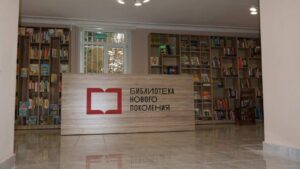 На Брянщине за последние годы модернизировано 326 учреждений культуры