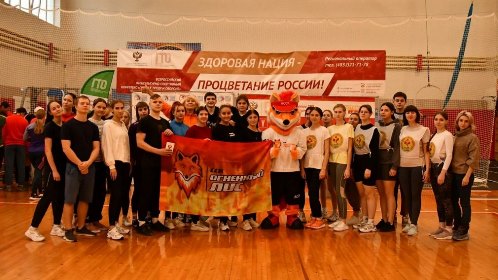 Брянский студенческий клуб «Огненный лис» празднует свое шестилетие