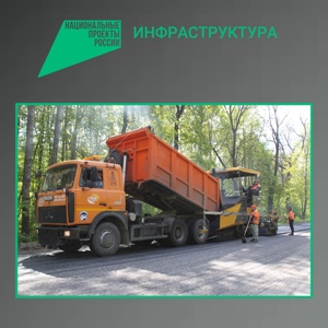 В Комаричском районе Брянской области отремонтируют участок дороги «Украина» – Комаричи