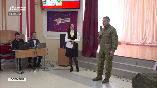 Мастер — класс для юнармейцев: обучение работе с оружием от Героя России