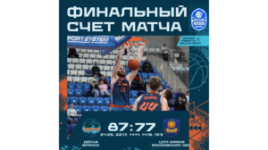 Баскетболисты брянской «Десны» одержали вторую победу над «ЦСП-Химки»