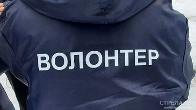 В Брянской области начался набор волонтеров для голосования за объекты благоустройства