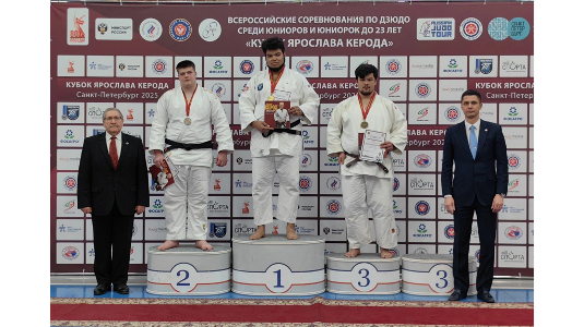 Брянские спортсмены завоевали медали на Всероссийских соревнованиях по дзюдо