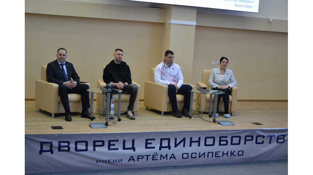 Встреча школьников с брянскими звёздами спорта в рамках проекта «Билет в будущее»