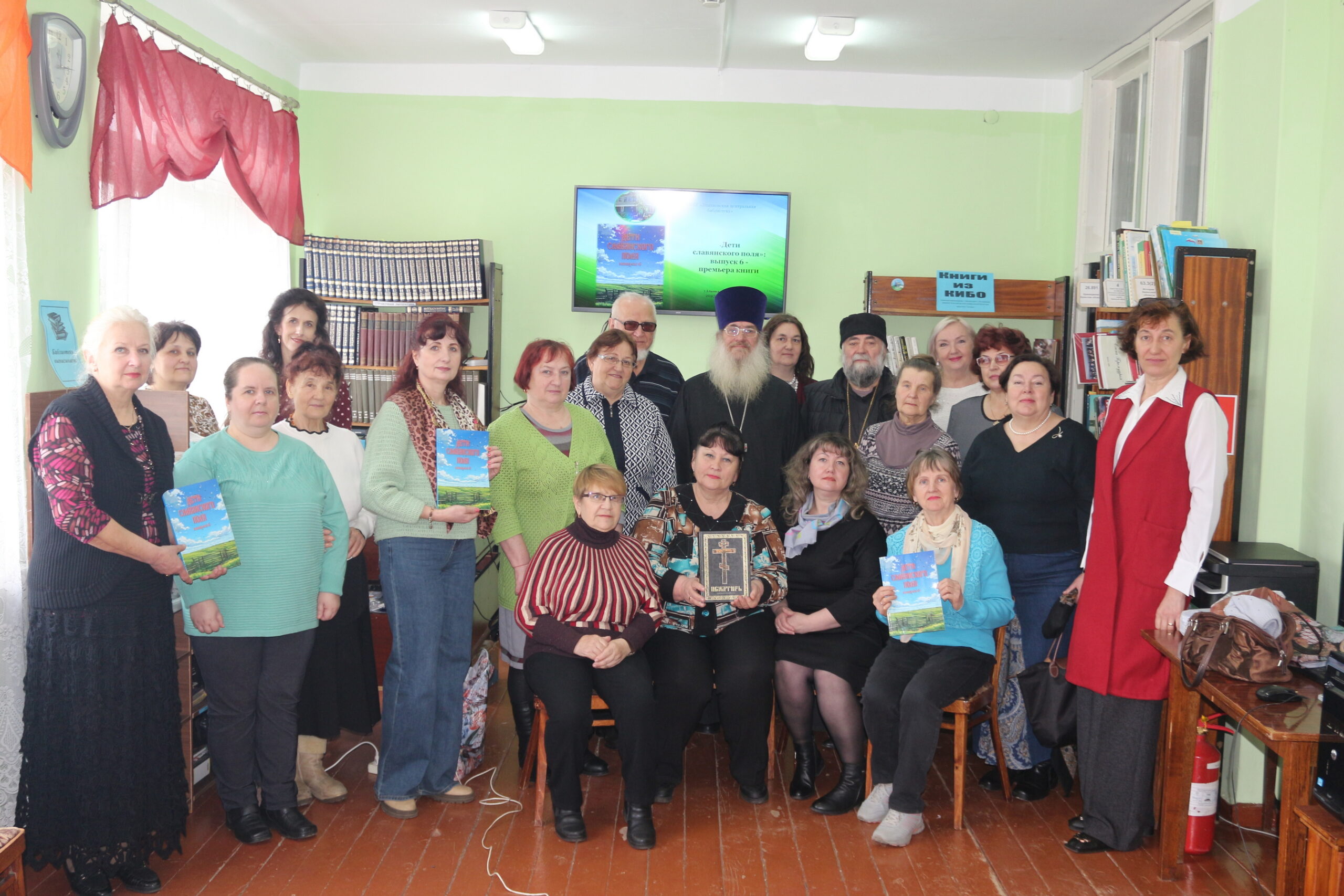 В Злынковской библиотеке прошла презентация шестого выпуска альманаха «Дети славянского поля»